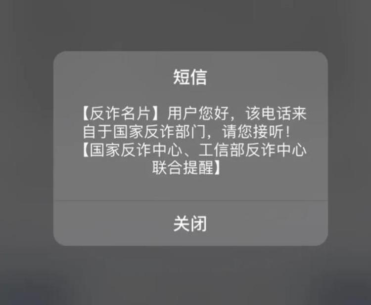 支付宝打电话来说是调整利率,接到支付宝调低年利率电话