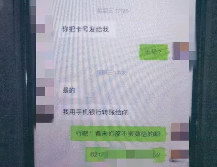 有转账截图怎么迟迟不到账,支付宝转账截图骗局