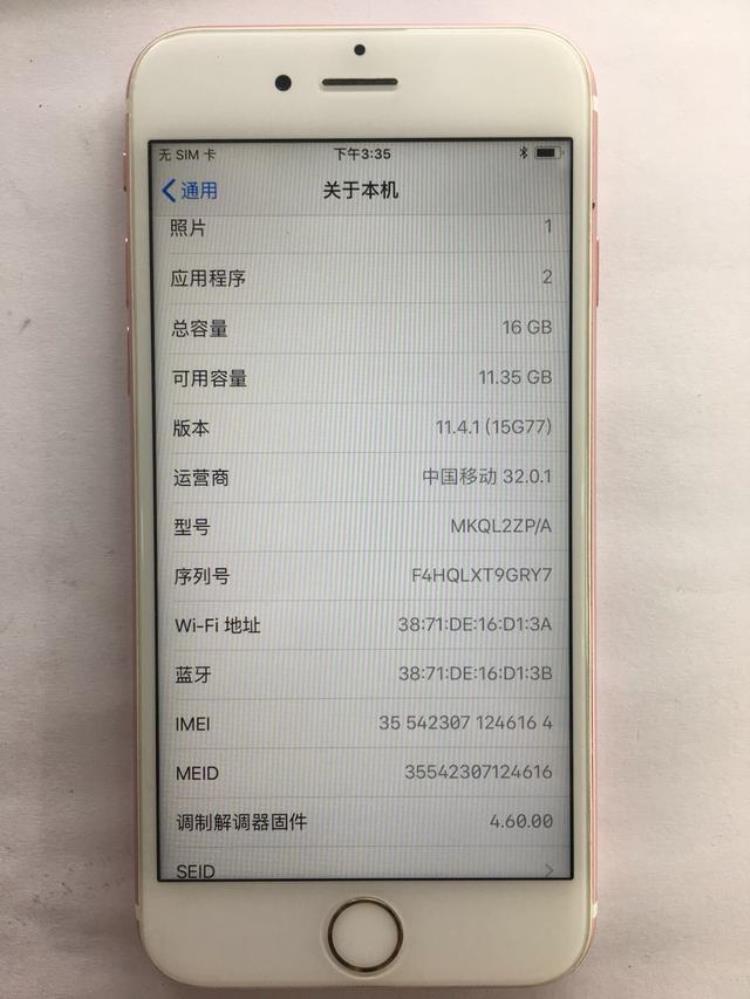 二手苹果6s200元,iphone6二手值得买吗