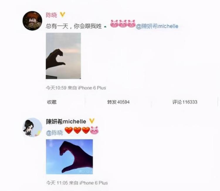 陈晓为什么对陈妍希,陈晓为什么喜欢陈妍希