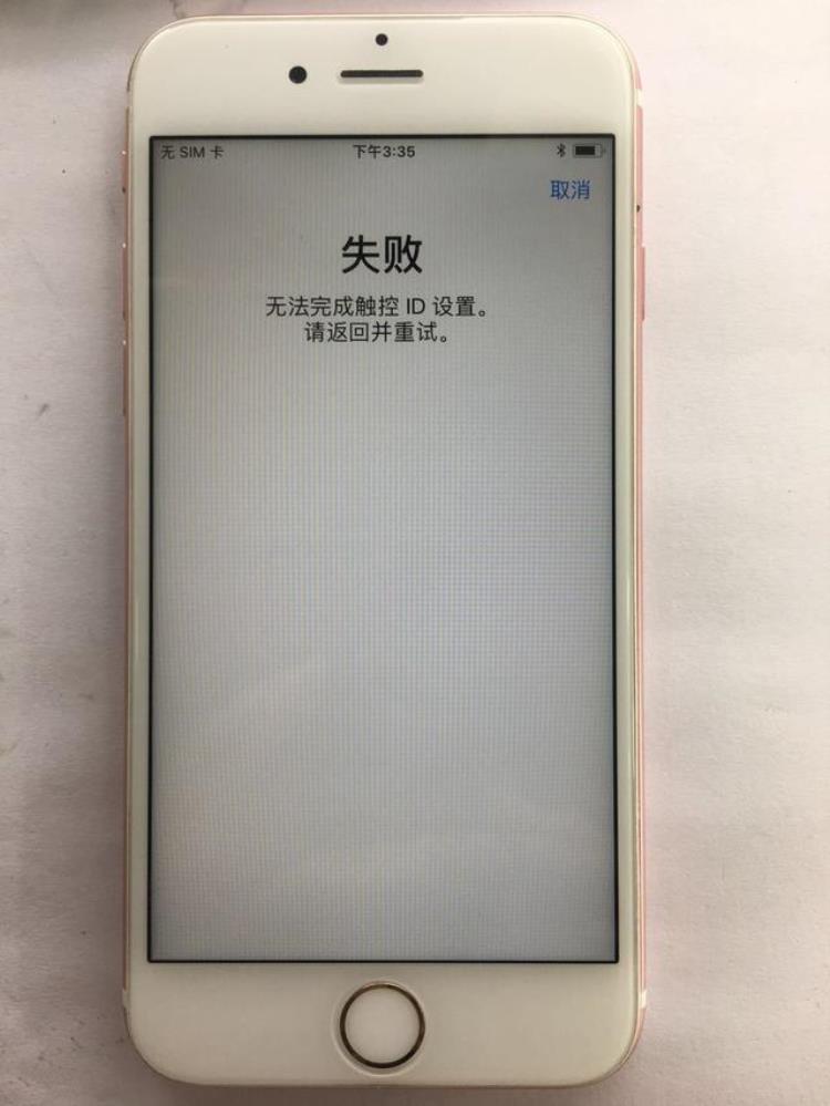 二手苹果6s200元,iphone6二手值得买吗