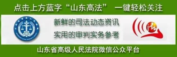 婚后父母为子女购房出资是借款还是赠与这次全讲清楚了案例裁判规则