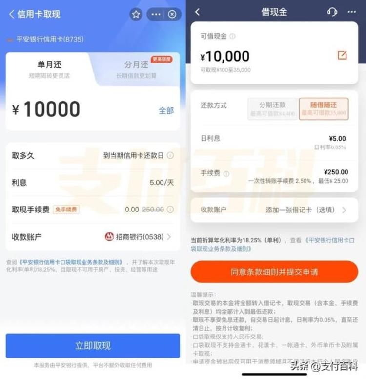 支付宝内测信用卡取现是一个什么信号,支付宝信用额度怎样取现