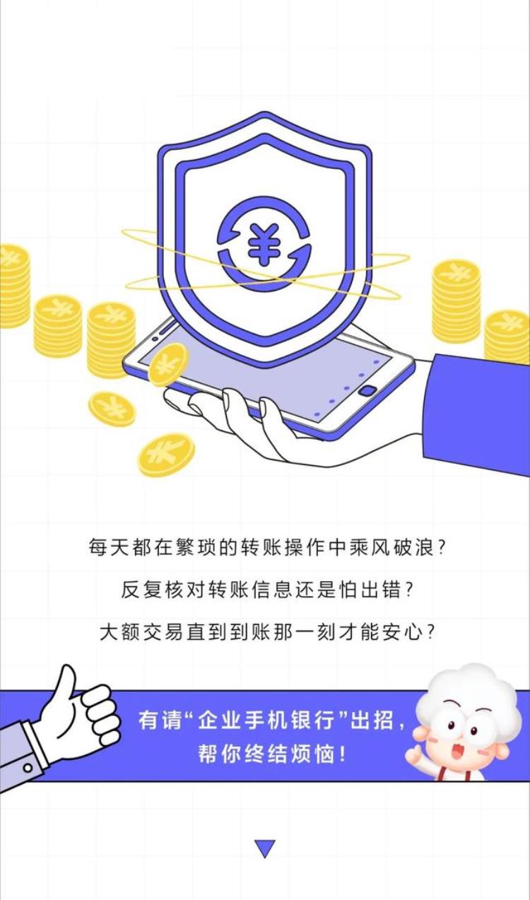 广发手机银行如何对公转账,广发手机银行对外转账备注