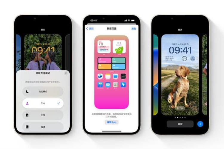 ios16什么时候可以更新,ios16正式版值不值得升级