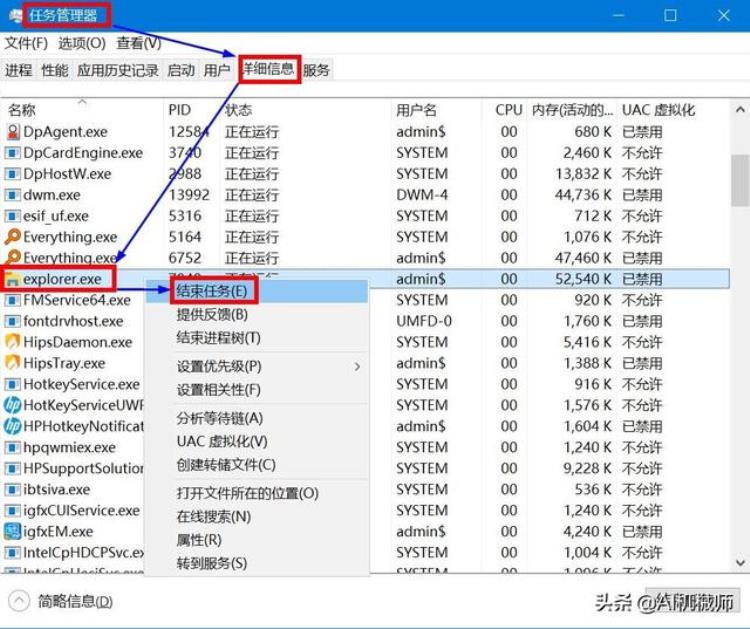 电脑桌面不显示任务栏怎么回事「电脑不显示桌面图标和任务栏,只显示鼠标光标咋办」