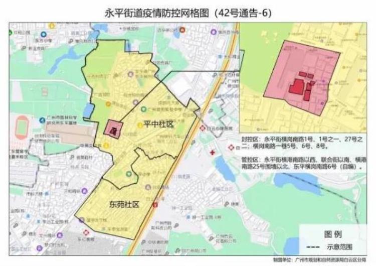 湛江发现10例阳性或疑似阳性个案一地升为中风险广州鹤山最新通告