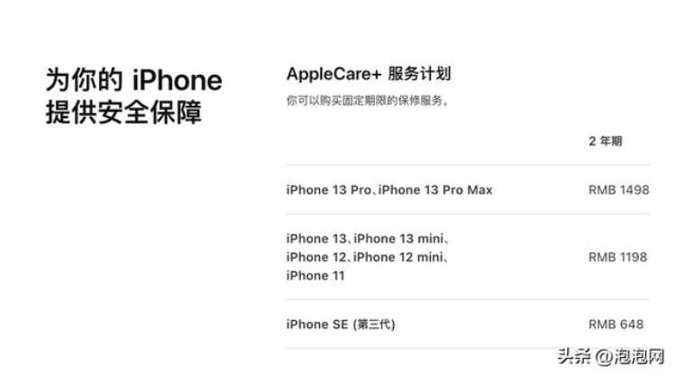 苹果年年焕新划算吗「iPhone年年焕新计划调整转转用回收服务卖旧更划算」