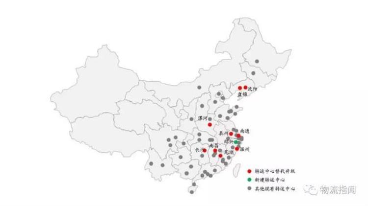 圆通快递一联单号查询,圆通速递官网新闻