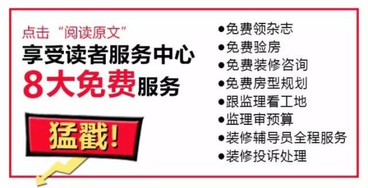 墙面开裂原因及处理办法,墙面反复开裂原因及处理办法