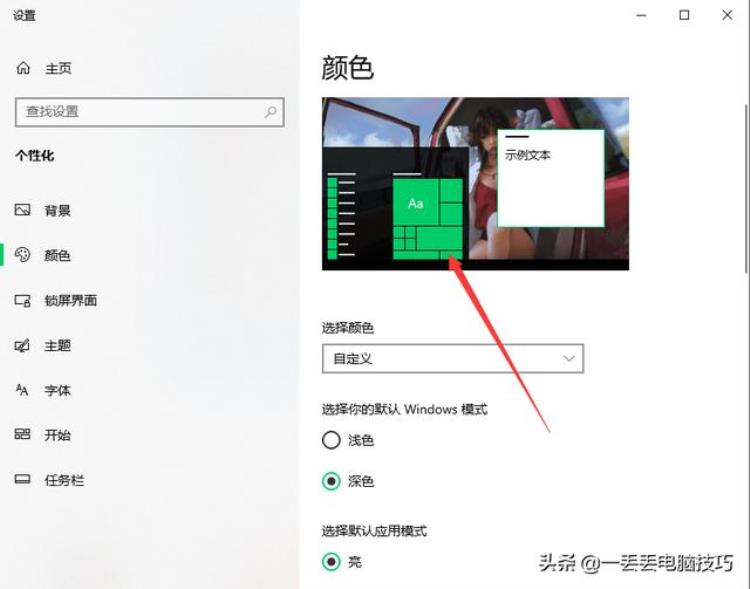 win10切换壁纸的时候卡顿,win7换壁纸卡顿