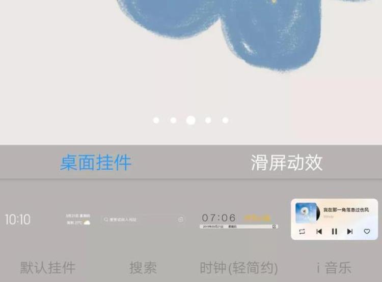 怎么设置自己的照片为锁屏壁纸,鸟语花香锁屏壁纸