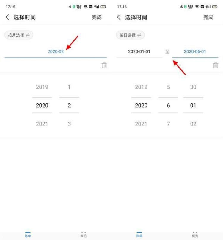 支付宝明细可以查多长时间,支付宝怎么查看近一年的明细