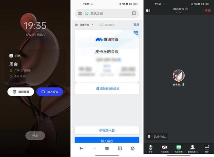 比起非常有特色我更喜欢非常懂我的ColorOS13