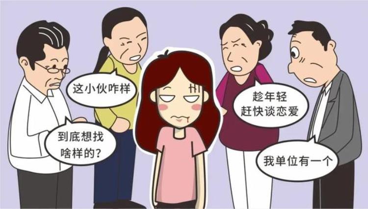 父母为什么总催你结婚一般就是这三个原因「父母为什么总催你结婚一般就是这三个原因」