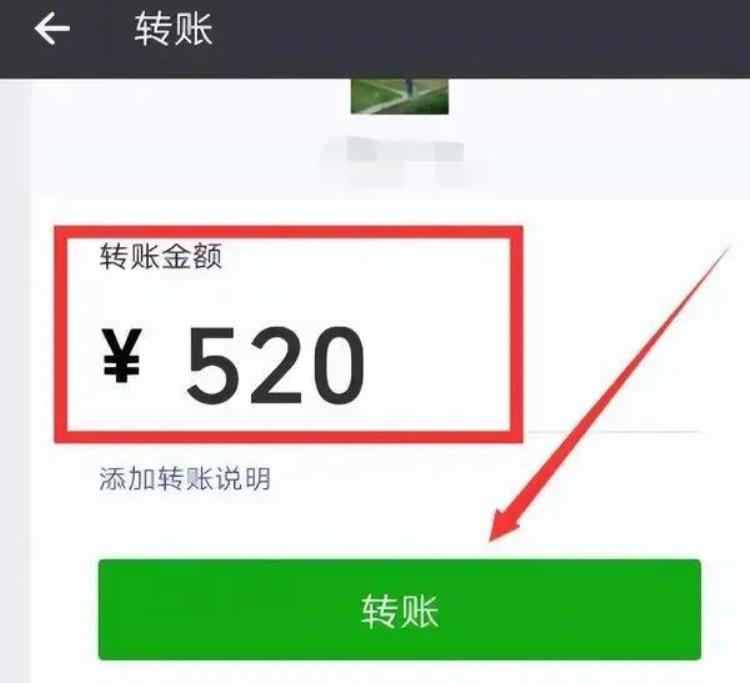 微信红包和转账的区别,别再用错了!,微信红包与转账的区别在哪