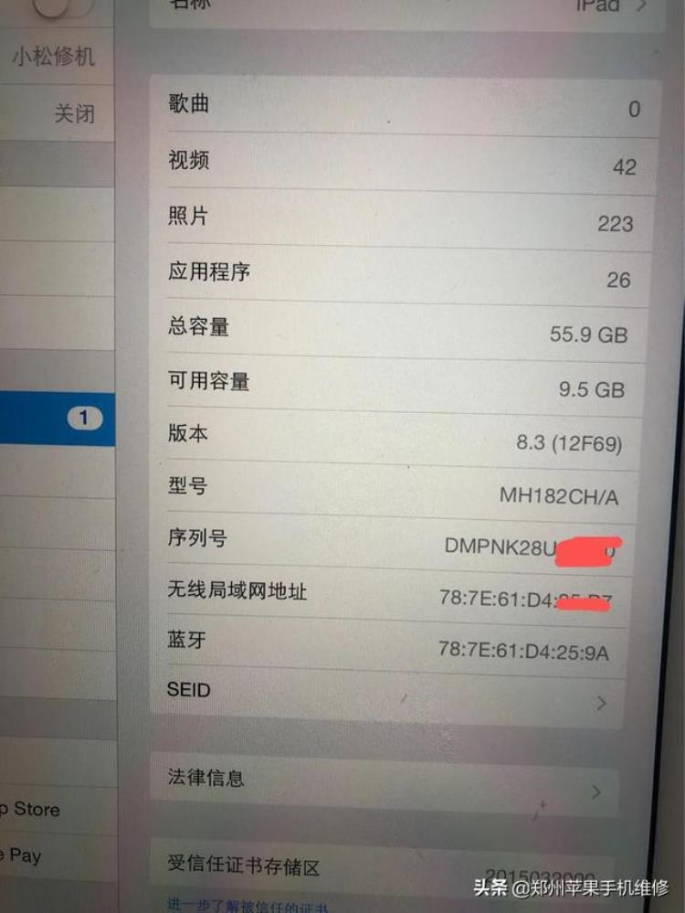 ipad硬盘坏了还能修不,电脑硬盘坏了有必要修吗