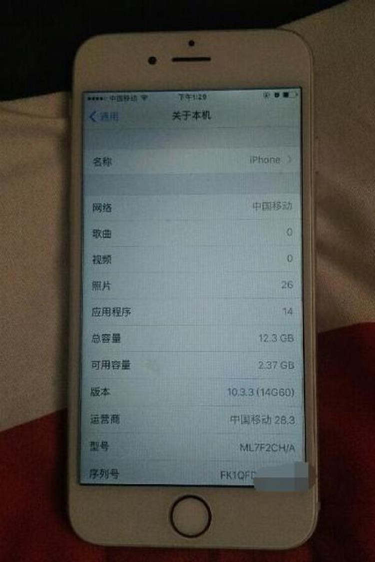 iphone6s换外壳多少钱,iphone6s换外壳可以吗