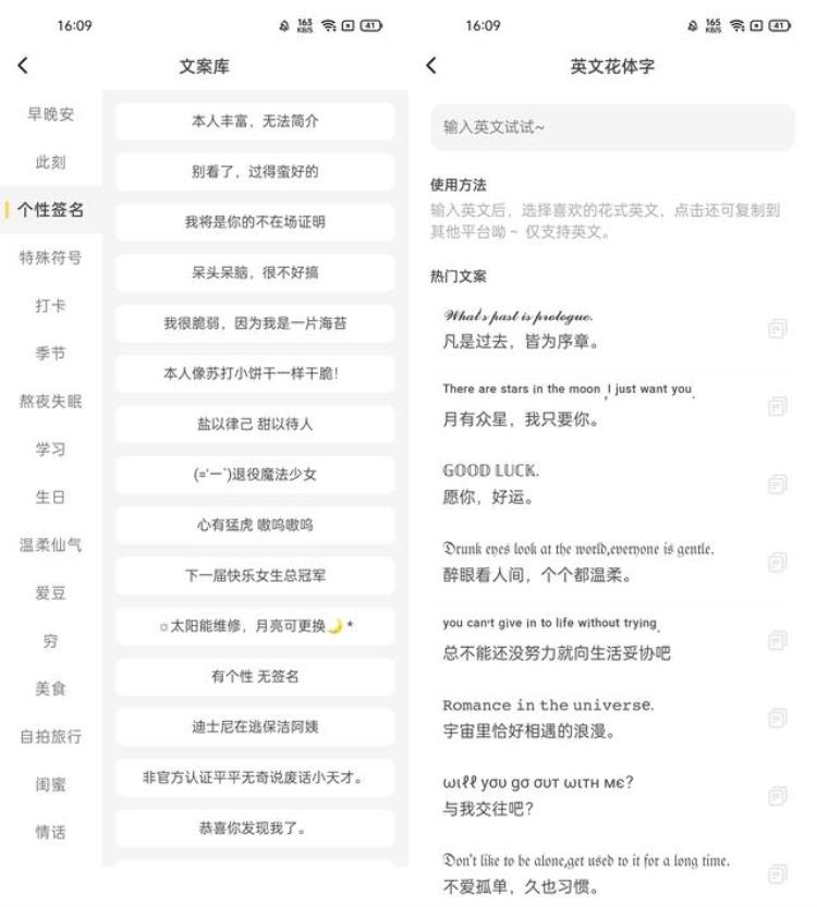 这三款app可以让你的心灵静下来英文,治愈心灵app