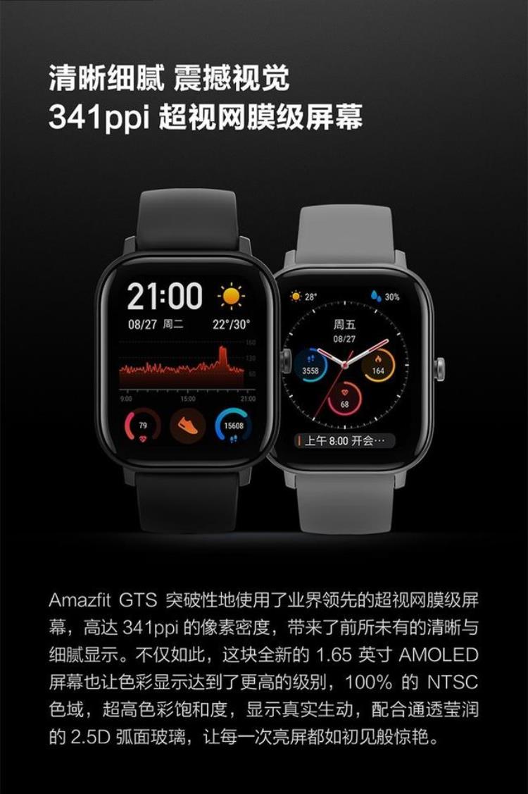 applewatch4待机多久「国产AppleWatch4仅需899待机高达14天」