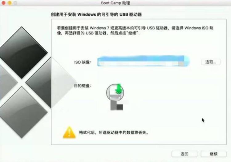 苹果电脑装双操作系统,苹果电脑有必要装双系统没