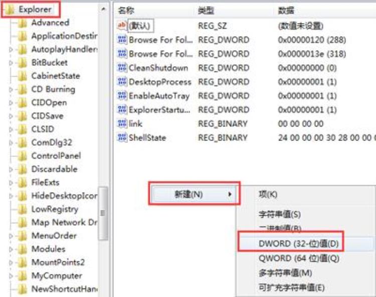 win7系统电脑桌面壁纸被篡改的解决方法「Win7系统电脑桌面壁纸被篡改的解决方法」