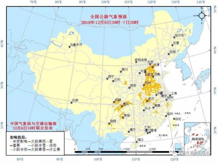 润农报价「2019年12月7日润农资讯运费信息汇总」