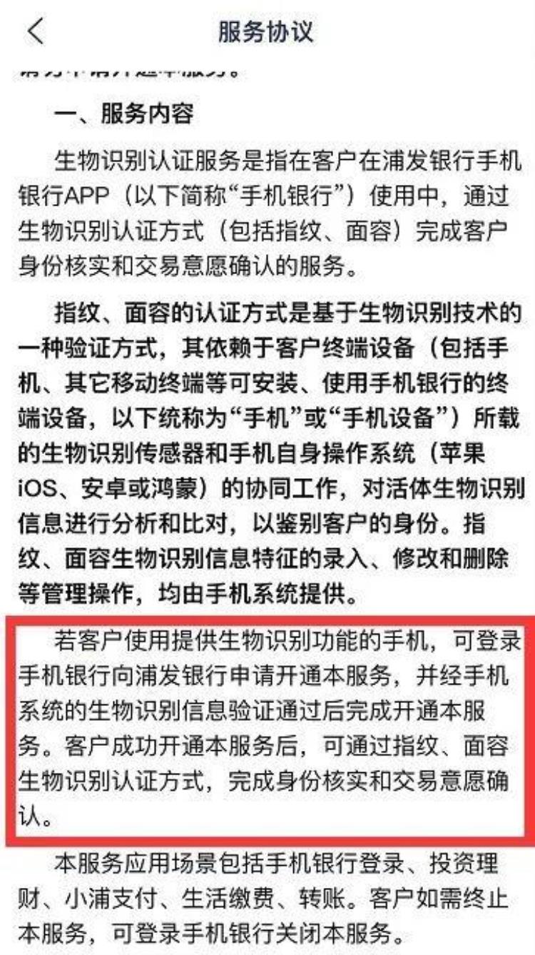 光大银行有存款的网友赶紧全部取出,光大银行突然收到短信说欠款80元