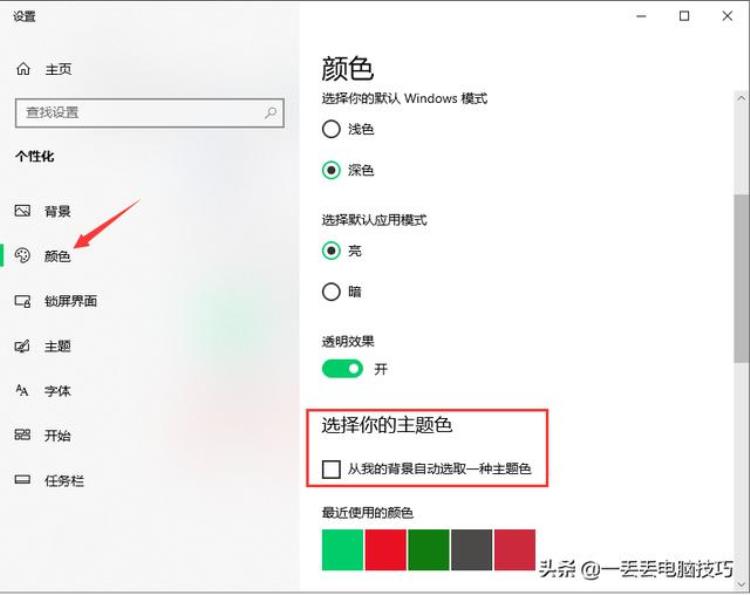 win10切换壁纸的时候卡顿,win7换壁纸卡顿