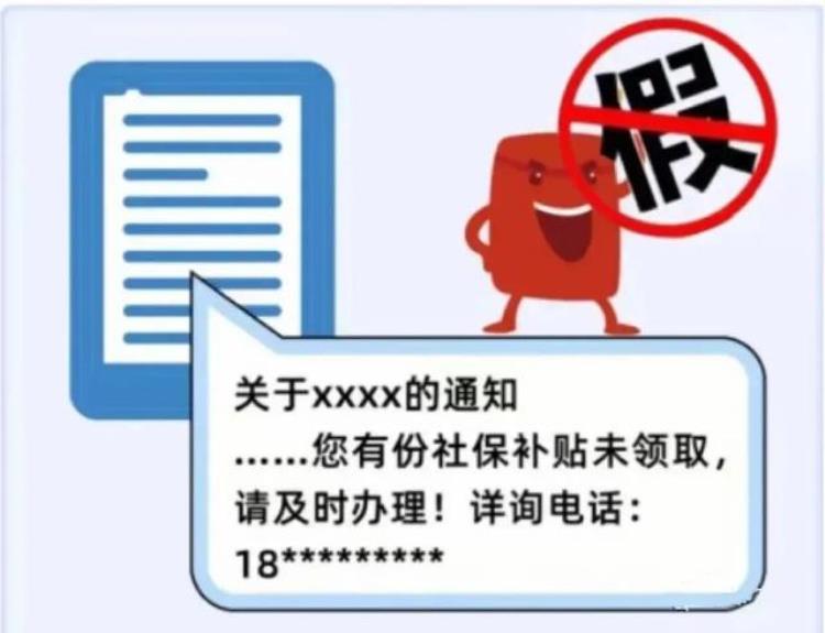 社保卡的钱为啥没了,怎么查我社保余额