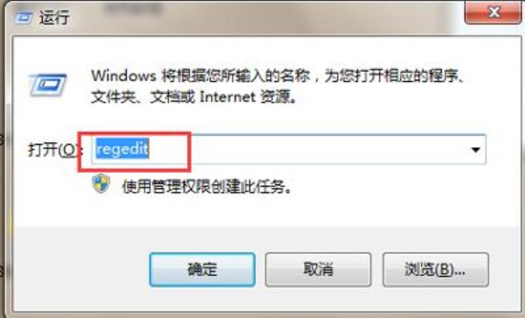 win7系统电脑桌面壁纸被篡改的解决方法「Win7系统电脑桌面壁纸被篡改的解决方法」