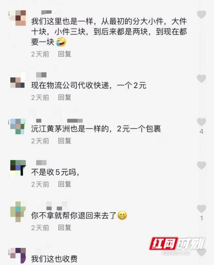 益阳快递电话号码,益阳邮政快递收费标准