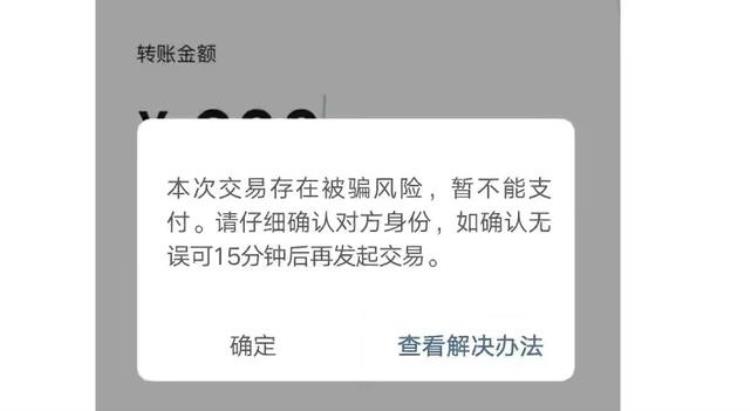 微信红包和转账的区别,别再用错了!,微信里的红包与转账的区别