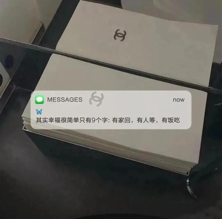 你觉得 连消息都不回你的人能有多在乎你,在乎别人的感受文案