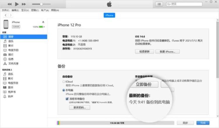 谨慎升级老机型要不要升级iOS1602正式版iOS16Bug实在太多