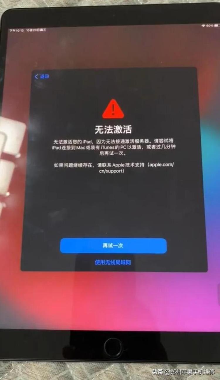 ipad硬盘坏了还能修不,电脑硬盘坏了有必要修吗