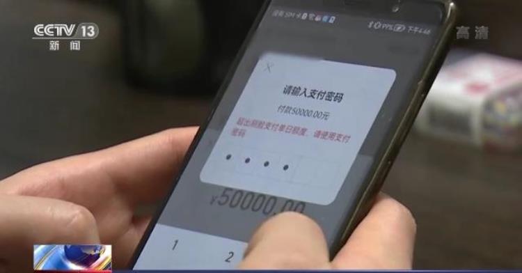 刷脸转账安全吗「昏睡时被扒眼皮转走15万余元刷脸支付真的安全吗」