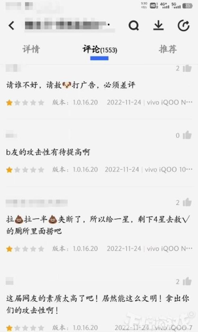 730万粉丝的顶级阿婆主不信邪偏要站在对面恰饭然后翻车了