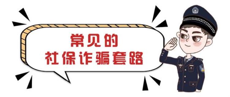 社保卡的钱为啥没了,怎么查我社保余额