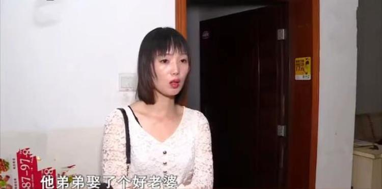 结婚七年被老公嫌弃,23岁女子遭丈夫嫌弃