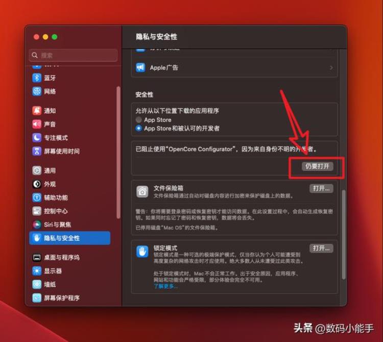 保姆级的Windows11MacOS双系统安装教程很多细节