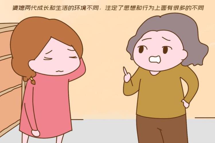 为什么婆婆不带孩子,为什么婆婆都不带孩子