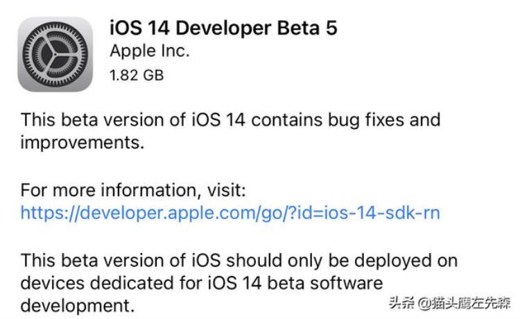 更新ios14为什么王者闪退,苹果新系统ios14beta