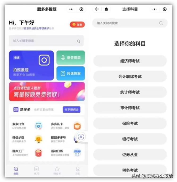 很实用的微信小程序,超实用的微信小程序不容错过哟