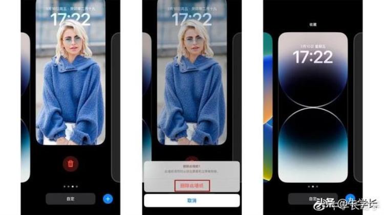 iphone 自定义锁屏「iOS16自定义锁屏让你的iPhone轻松编辑个性化锁屏界面」