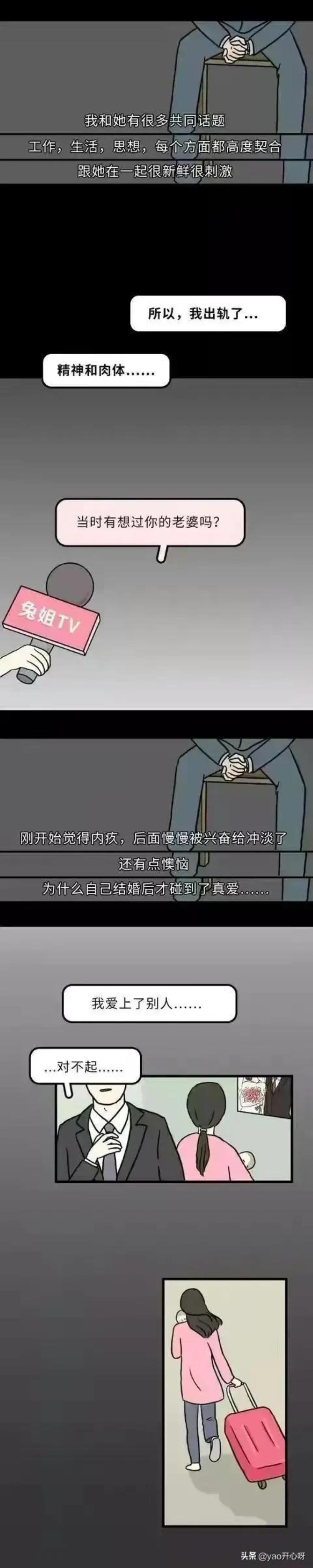 男性婚后出轨的原因,婚后为什么男人会出轨