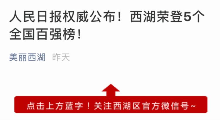 杭州企业通讯录「2019杭州版通讯录来啦人手一份你一定用得上赶紧收藏」