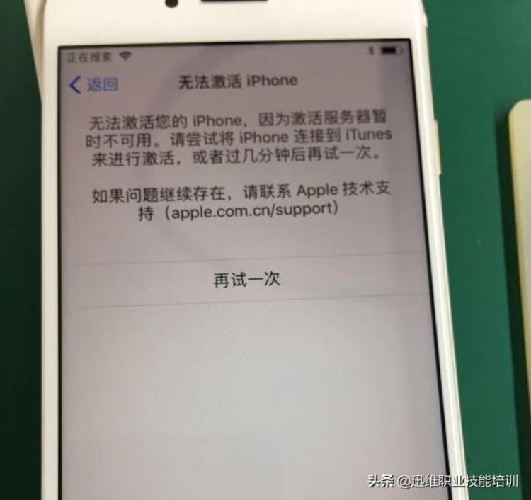 苹果7刷机后显示无法激活怎么解决「手机刷机无法激活4000多的iPhone7变板砖不用慌解决方法看这」