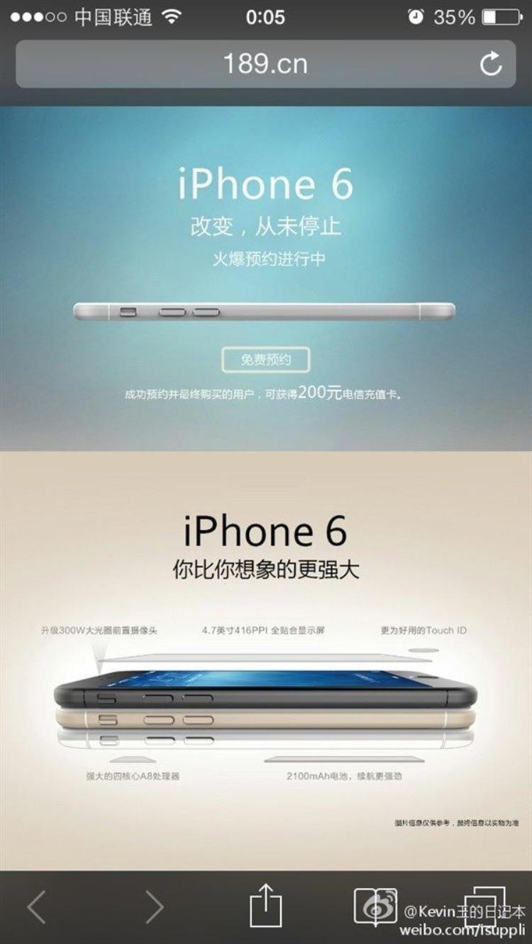 电信卖的iphone,曝iphone6国行售价