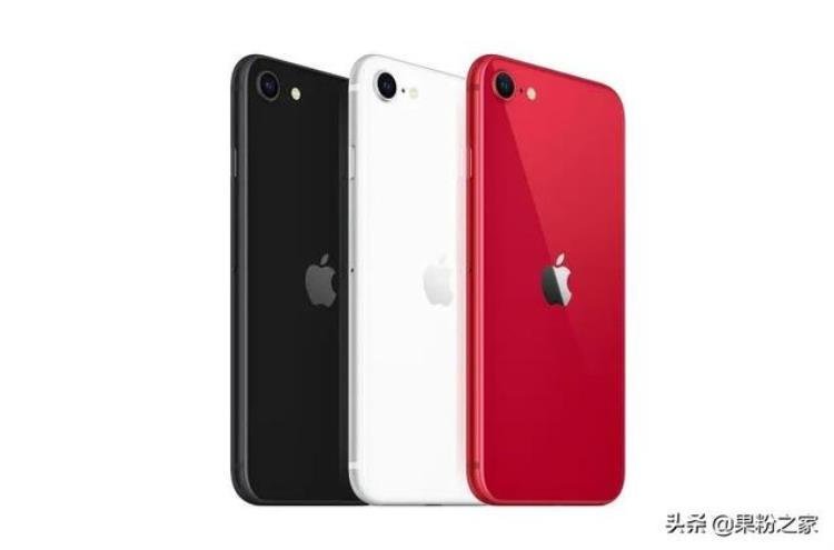 苹果se2维修价格「新iPhoneSE官方维修报价来了比8还便宜」